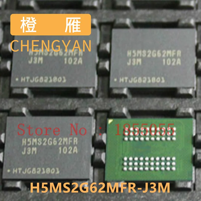 CHENGYAN 1pcs H5MS2G22MFR-J3M H5MS2G62MFR-J3M H5PS1G63JFR-S5C H5PS1G83EFR-S6C