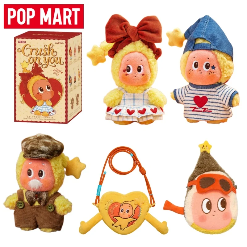 New Pop Mart Twinkl…