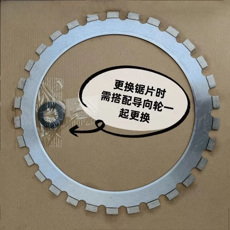 High-frequency Brushless Circular Saw Blade Ring Saw Cutting Blade Dedicated Ring Saw Diamond Cutting Blade 410MM