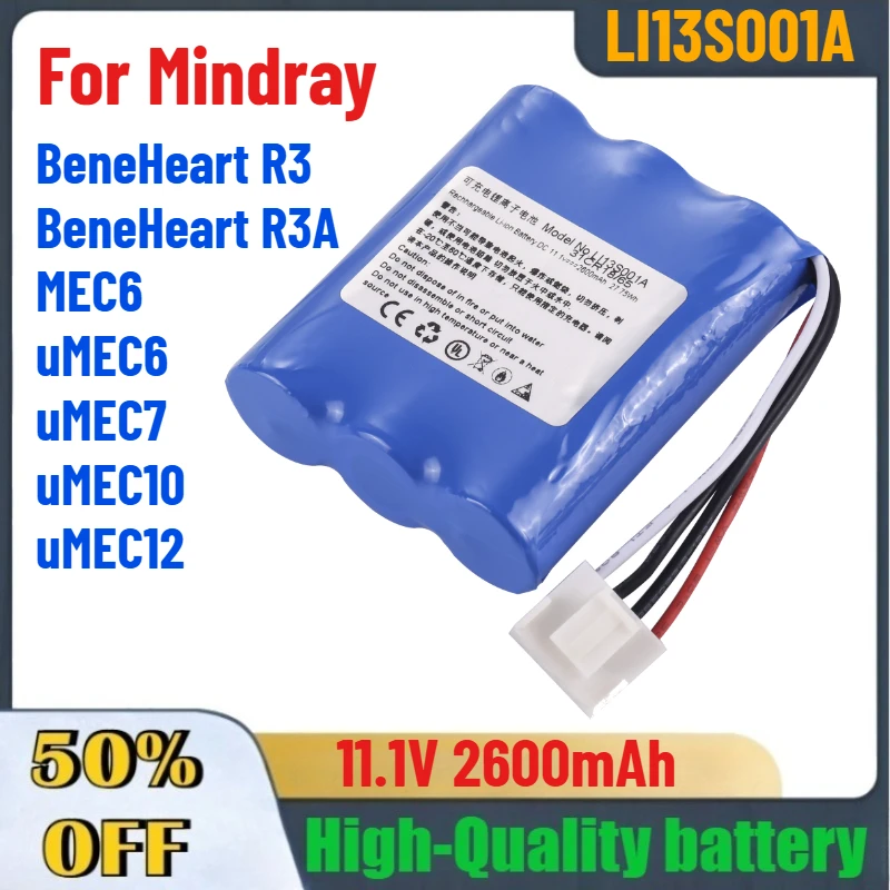 Аккумулятор LI13S001A 11,1 В, 2600 мАч для Mindray BeneHeart R3, BeneHeart R3A, MEC6, uMEC6, uMEC7, uMEC10,uMEC12
