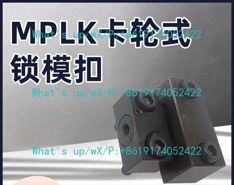 Standard clamping device/clamping buckle MM PLK 10 - 20-30-60 - 80 - 100 MLK 100 MLK200