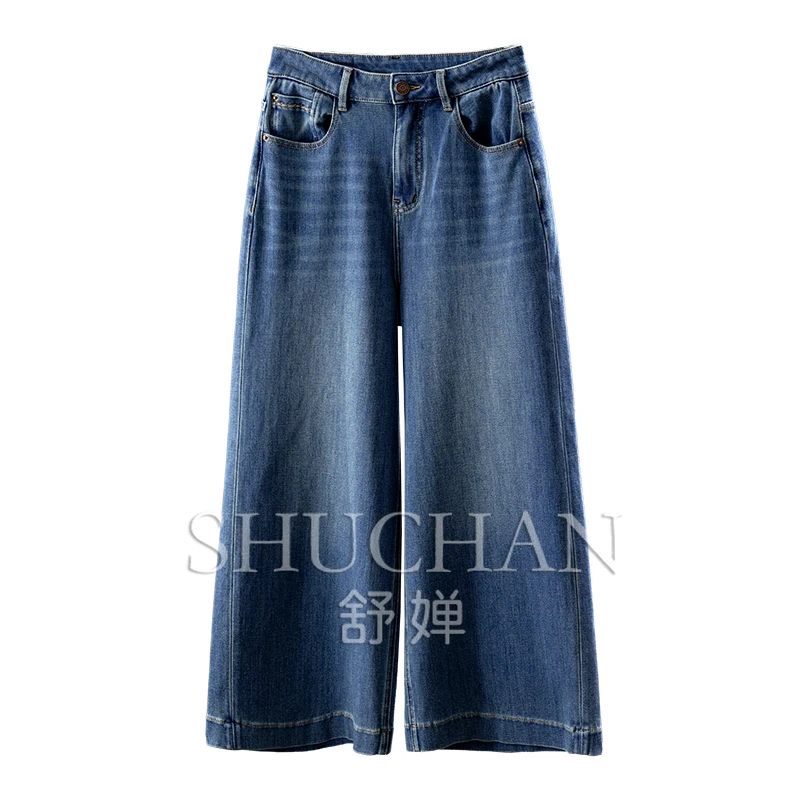 

Early Autumn High French G + Mouth Contains Lenzing Elastic Wide-leg Nine-point Jeans 96A1