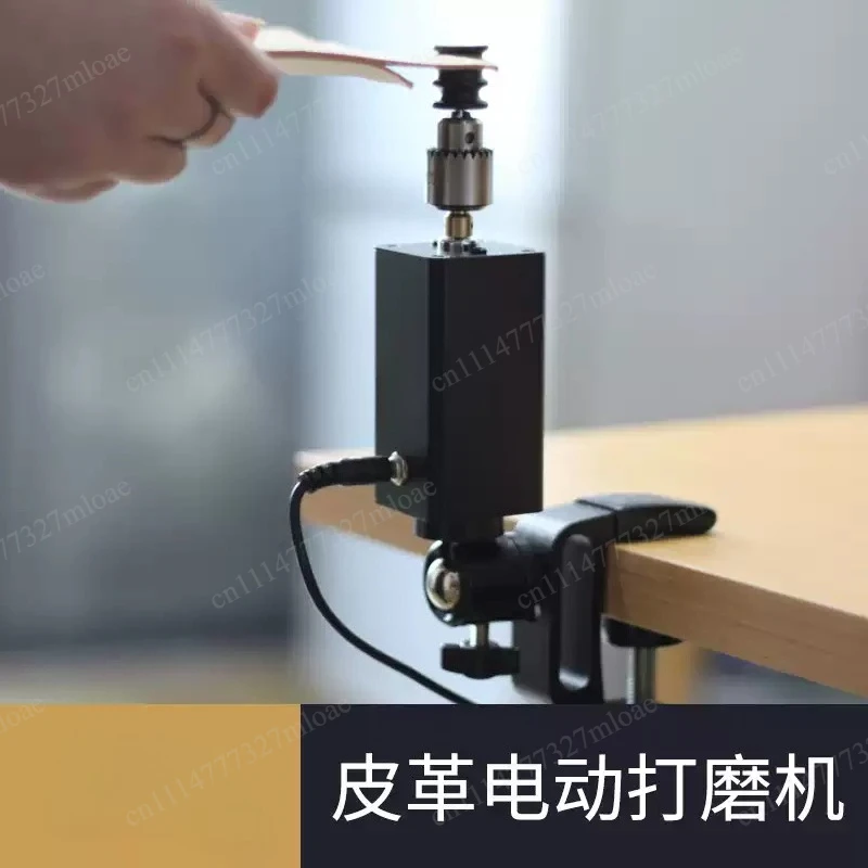 Electric leather grinding machine, handmade DIY vegetable tanned black sandalwood polishing stick trimming head