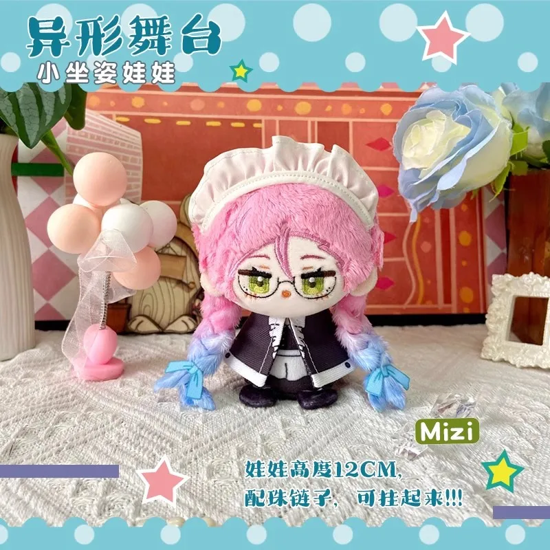 

12cm New ALIEN STAGE Plush doll Sua Mizi Till Luka Ivan kids toy boy girl gift Key Chain Small pendant stuffed toys Dolls
