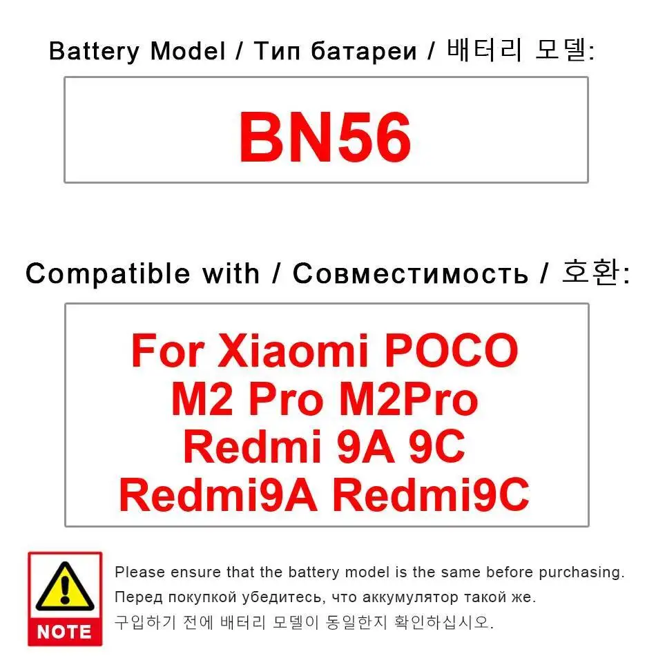 

Экологически чистый аккумулятор для мобильного телефона Xiaomi Poco M2 Pro Redmi 9A 9C 5000 мАч BN56 Высокая совместимость
