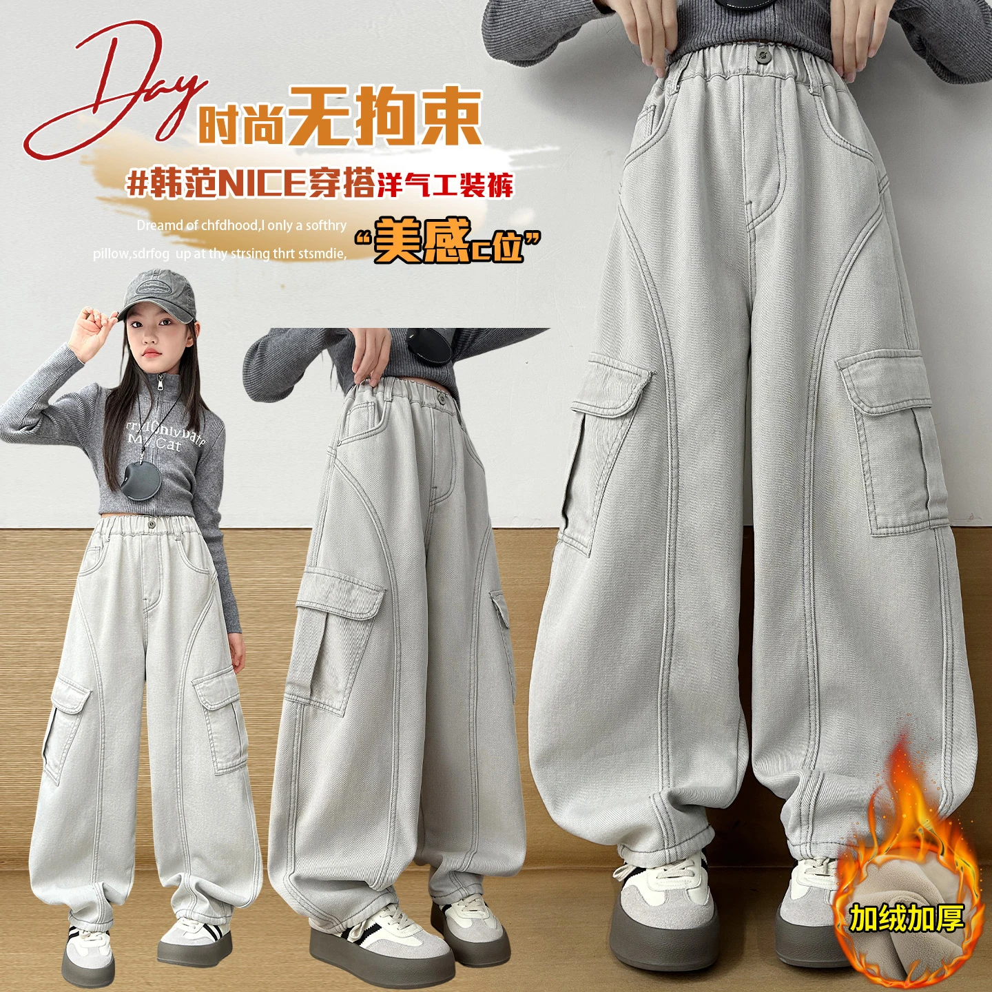 

Girls Cargo Denim Pants Kids Casual Wide-legged Jeans Teenagers Fashion Streetwear Baggy Trousers Children Clothes 4-14 Years