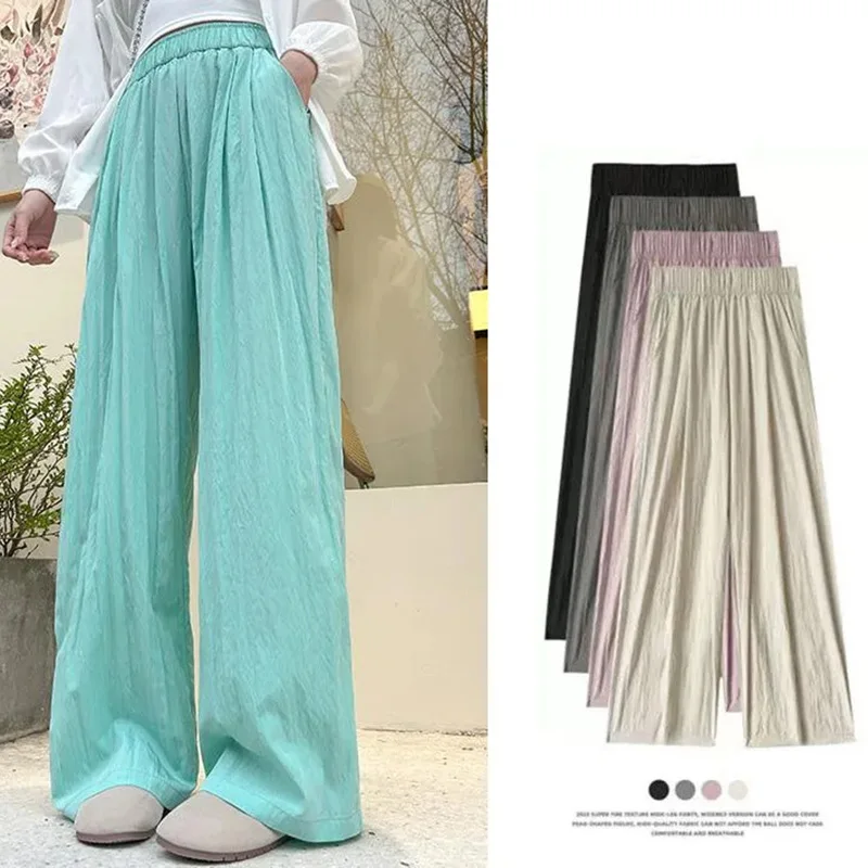 2024 Summer Women Leisure Colorful Pants Lady Baggy Wide Leg Ice Silk Trousers Female Fashion High Waisted Straight Leg Slacks