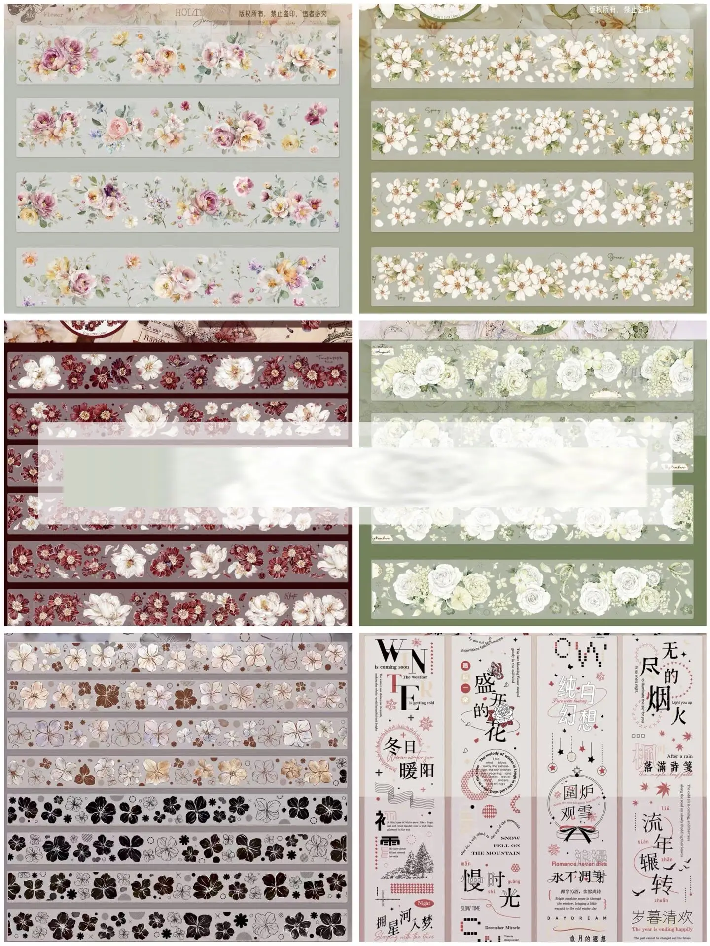 Xiao Bai Jia Floral Collection 3-Zeichen Plain Washi & PET Journal/Planer Tape