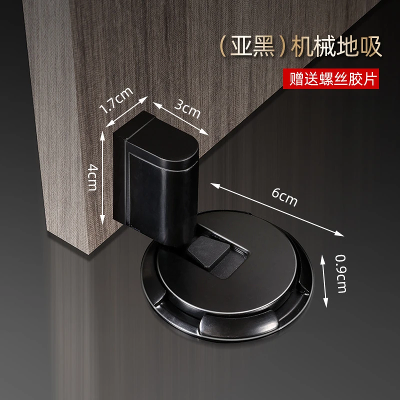 New Type of Non Perforated/perforated Windproof Suction Door, Bathroom Door Stopper, Invisible Bedroom Door Stopper