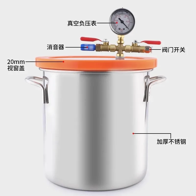 Vacuum defoaming bucket ab glue defoaming bucket stable wooden bucket
