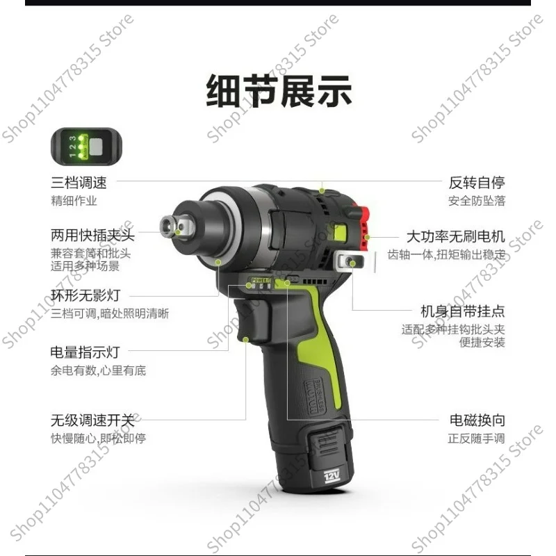 For 2 in 1 WU132T Impact Driver High Torque Portable Electric Wrench for Home & Workshop