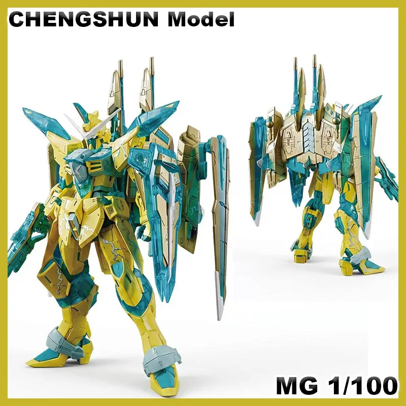 Nouvelle figurine d'action CHENGSHUN modèle MG Justice, contraste de couleurs, ZGMF-X09A, figurines à assembler à l'échelle 1/100, kit de modèle en plastique, jouet
