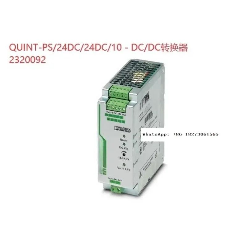 QUINT-PS/24DC/24DC/…