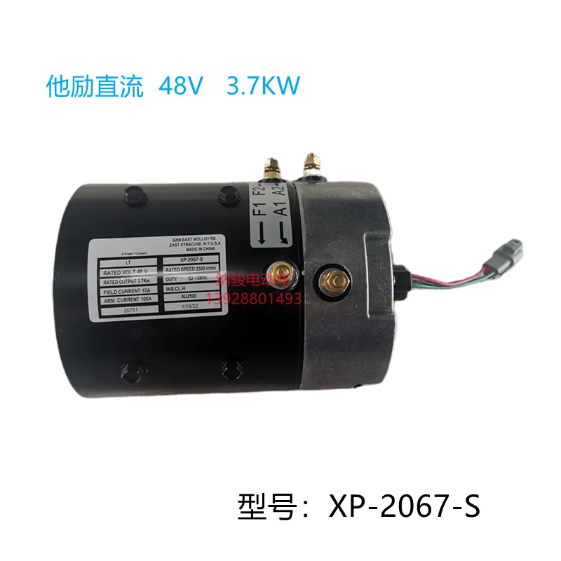 

original 100% authentique DC XP-2067-S 48V 3.7KW