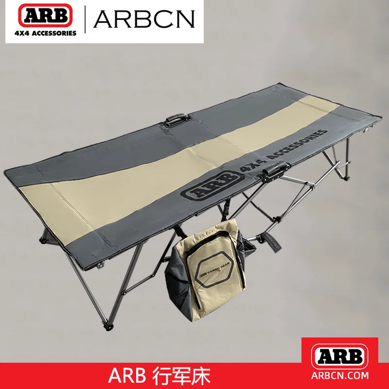 ARB Outdoor Single/Double Rollaway Bed Tent