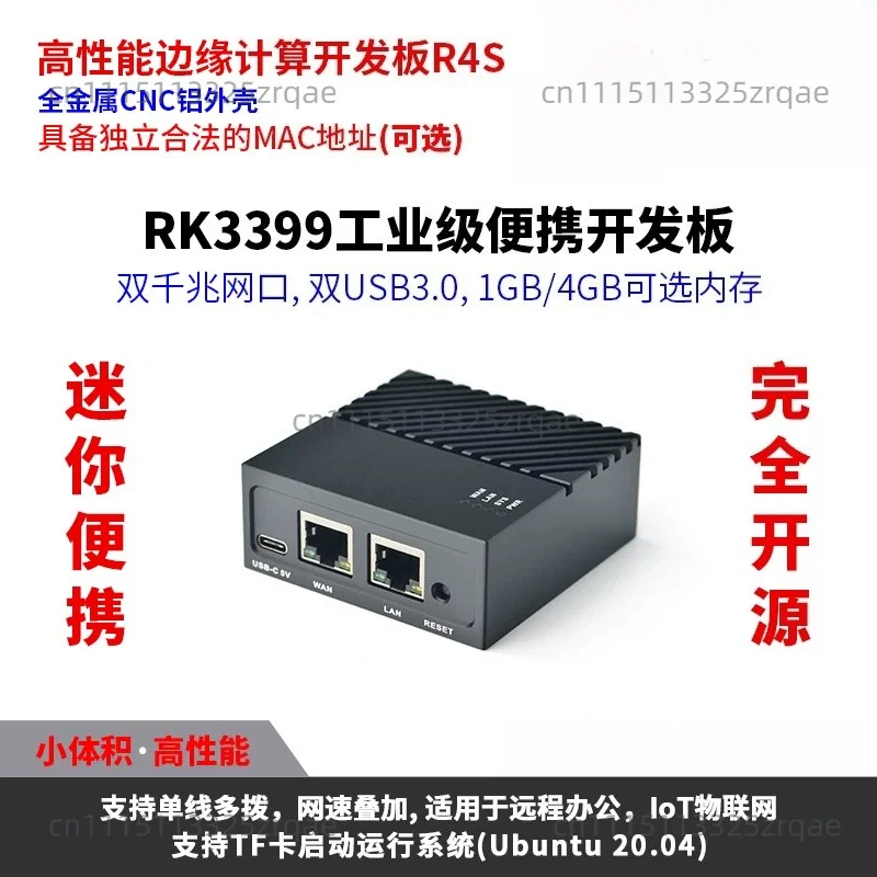Metal Case Rockchip RK3399 Dual Gigabit Demo Board with Power optional，For NanoPi R4S Open Source USB3 Development Board 4GB
