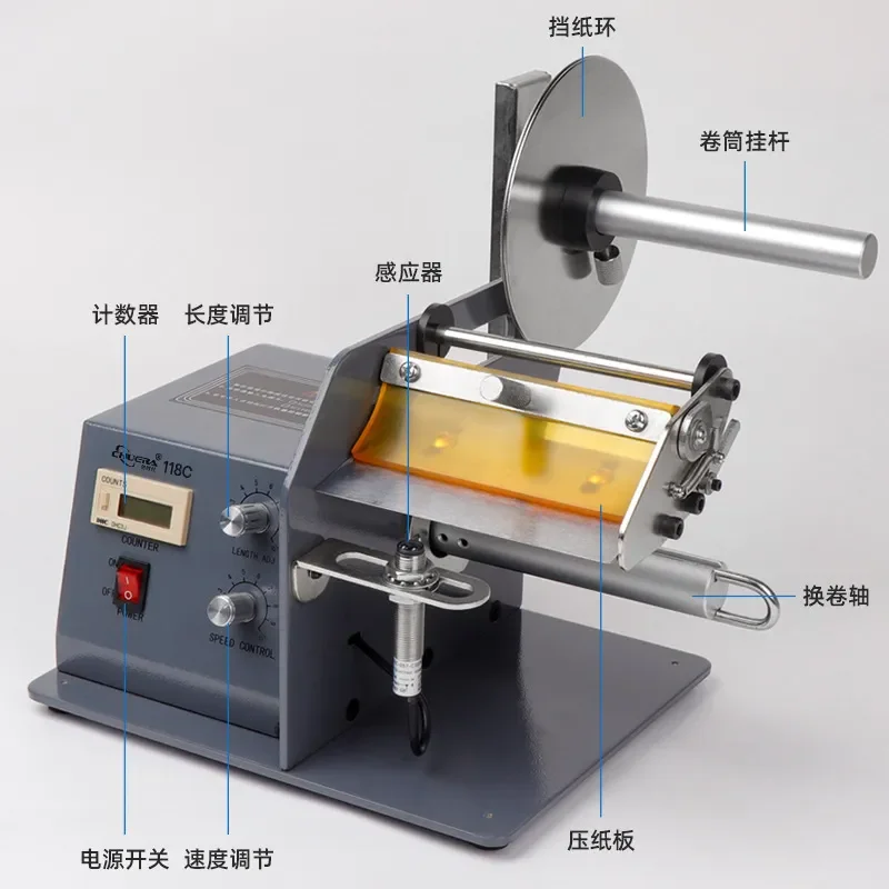 

Chuangdai 118C automatic induction label stripping machine, barcode self-adhesive label digital display stripping machine