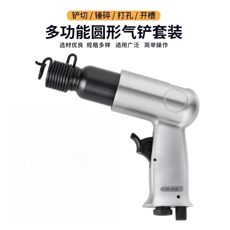 Impact‑Style Pneumatic Chisel Hammer Multi‑Function Heavy‑Duty Box Packed Industrial Air Processing Working Tool