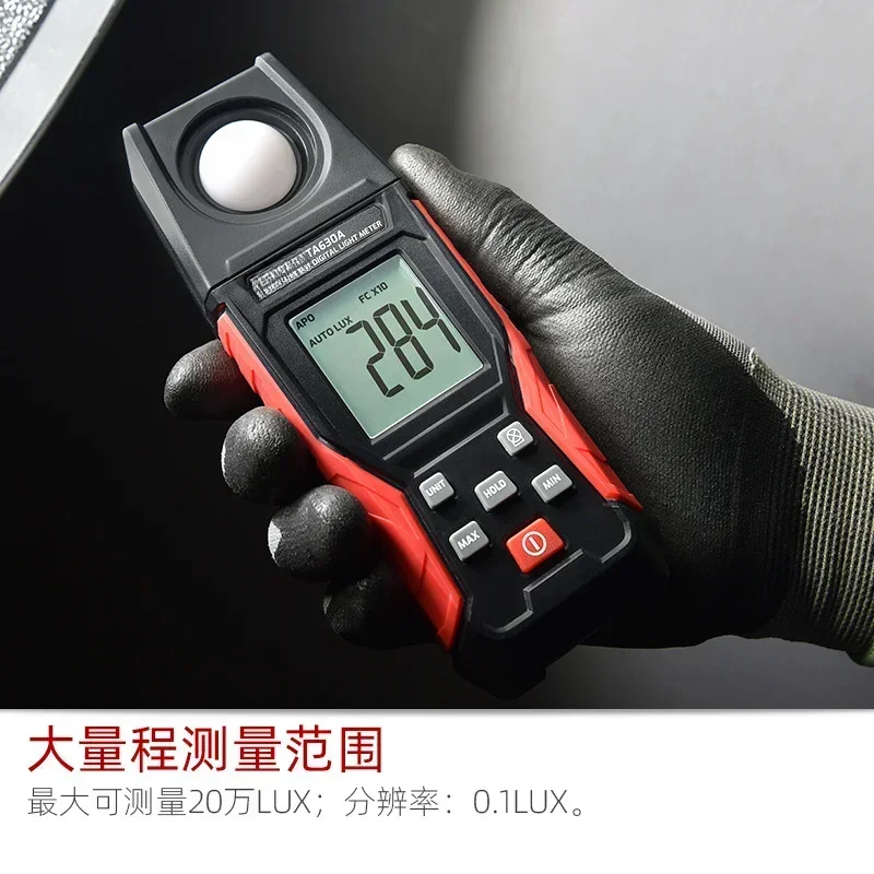 Digital Illuminometer TA630A/TA630B Light Meter High Precision Illuminometer Light Meter Photometric Luminance Meter Tools