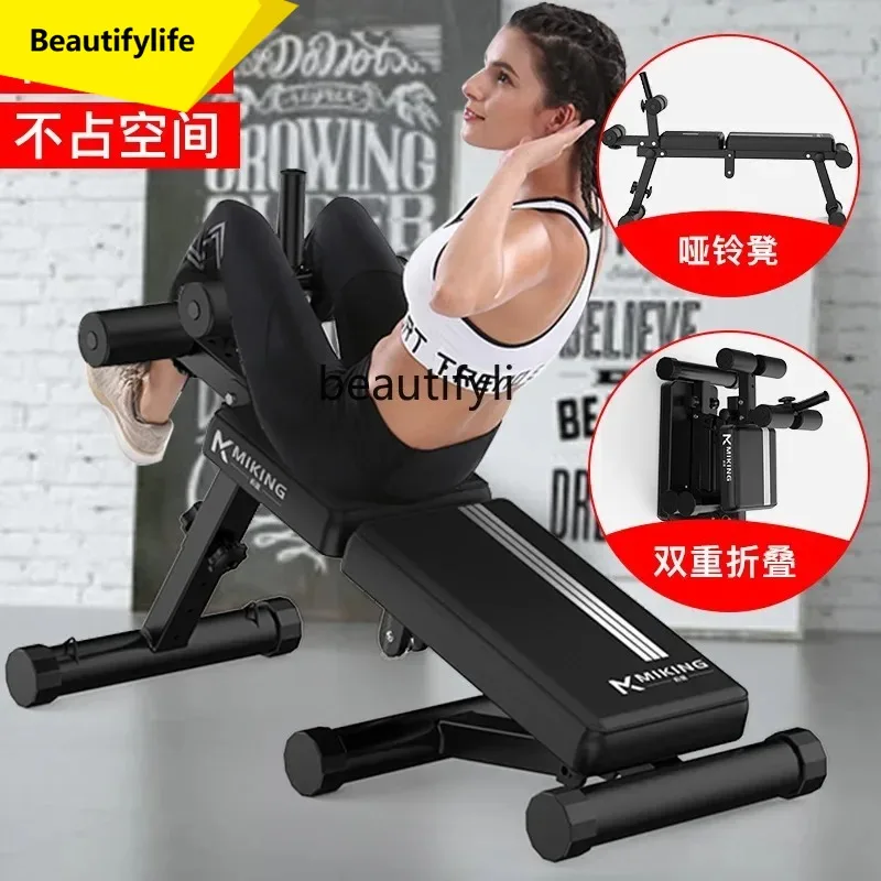 A49 Home Crunches Equipo de fitness Taburete con mancuernas Banco interior Prensa Taburete de levantamiento de pesas Abs