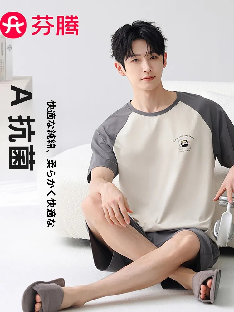 fenteng-100-cotton-short-sleeve-men's-sleepwear-casual-style-home-clothes-suitable-for-outdoor-wear-summer-new-arrival