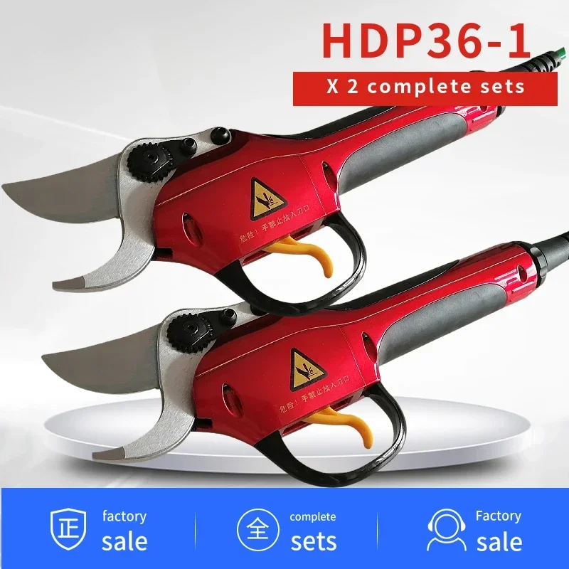 

HDP36-1 electric pruner garden pruner pruning shears (two sets together)