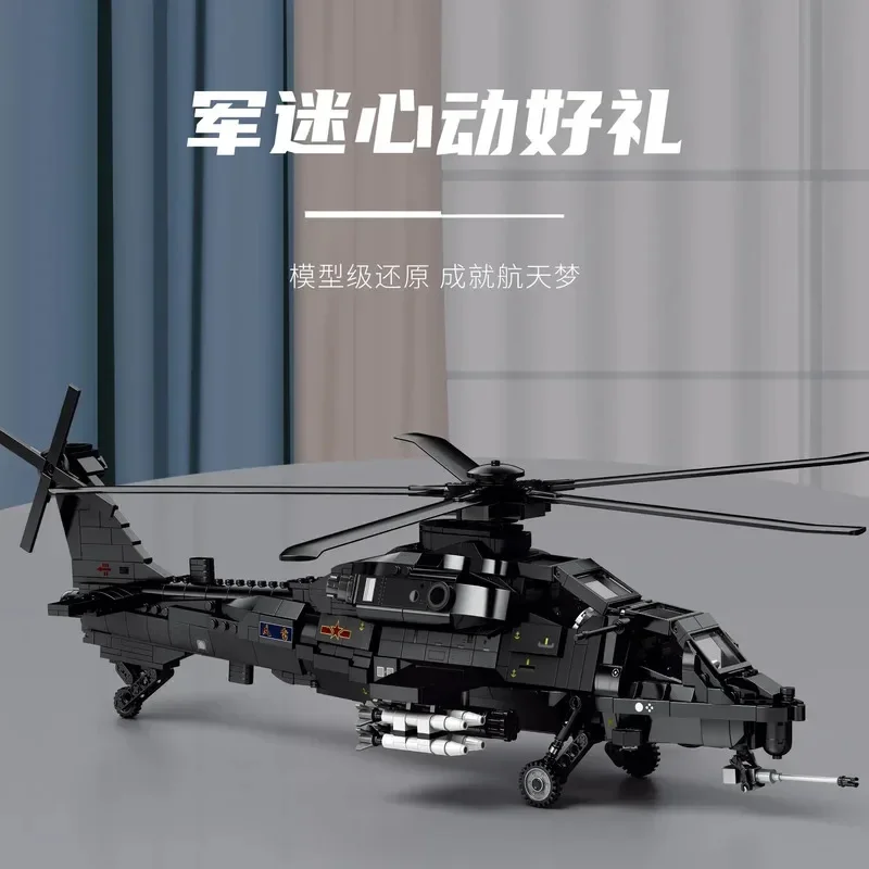 Reobrix 33033 Armed Helicopter -10 Model Aircraft Series DIY Toys Building Blocks ' holiday gifts 1366Pcs