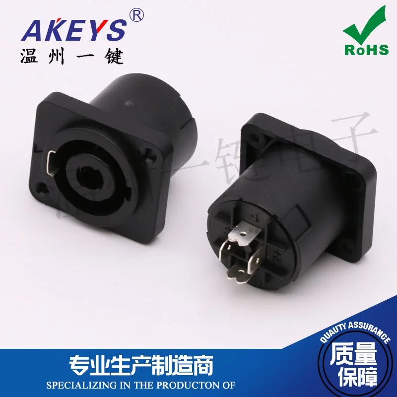 3pcs HP-15T2.5 Four-Core Speaker Sound Socket USB 4-Core Speaker Cable Connector Amplifier Cannon Ohm