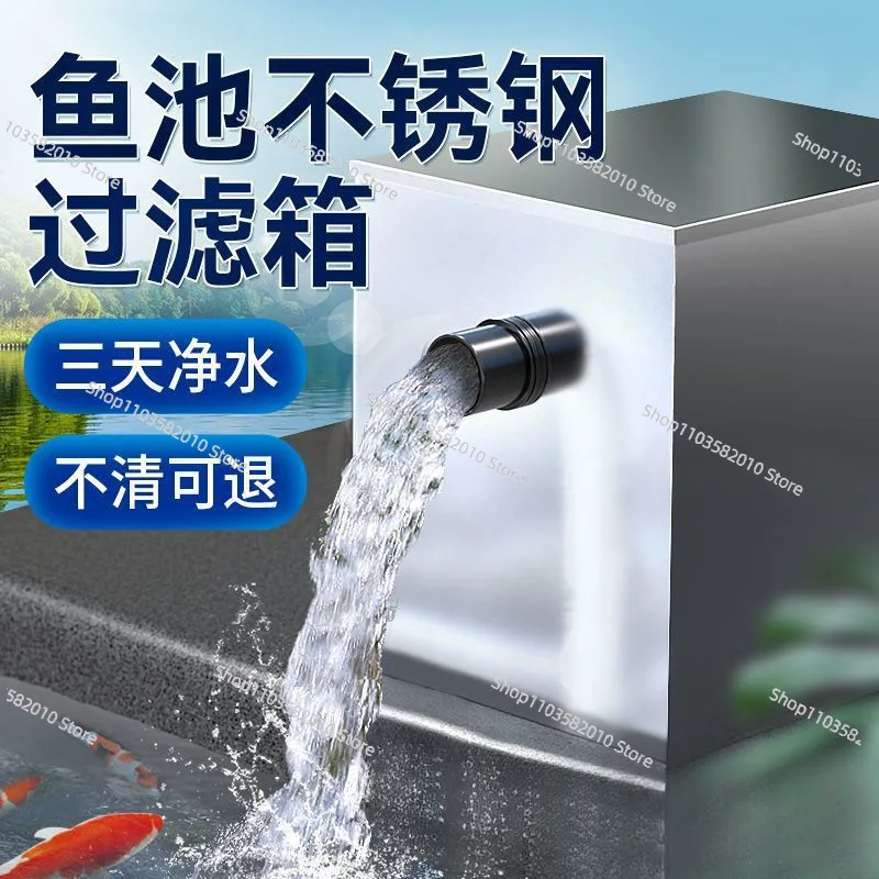 

Large External Stainless Steel Pond Filter Box, Automatic Water Circulation System for Outdoor Koi Ponds