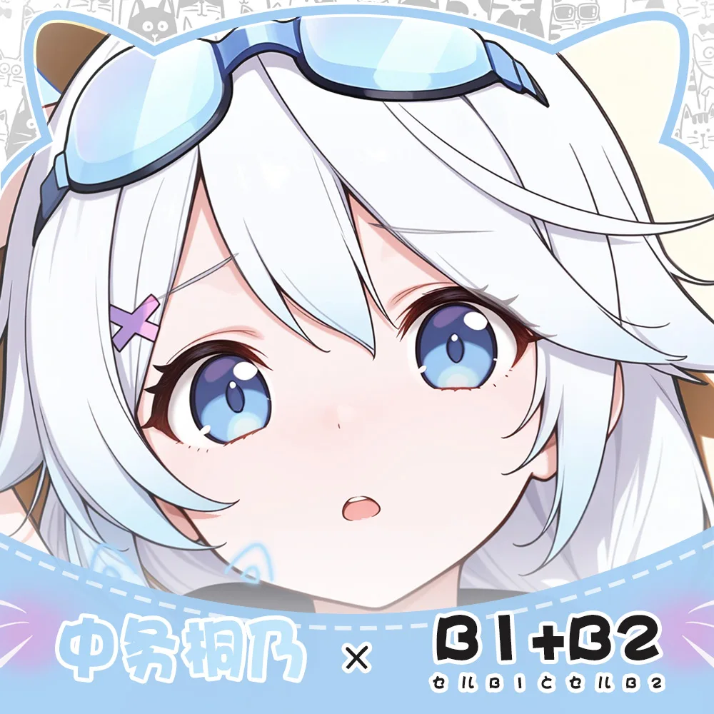 Chica de Anime Nakatsukasa Kirino archivo azul funda para almohada Otaku Dakimakura funda de cojín Cosplay regalo de Navidad