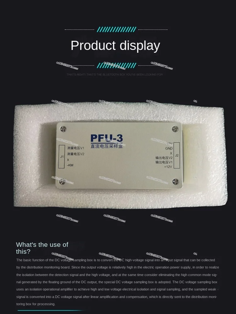 DC Voltage Sampling Box PFU-3A, New Original Parts, 0-300V ± 12V Range, Suitable for Screen Power Supply Maintenance