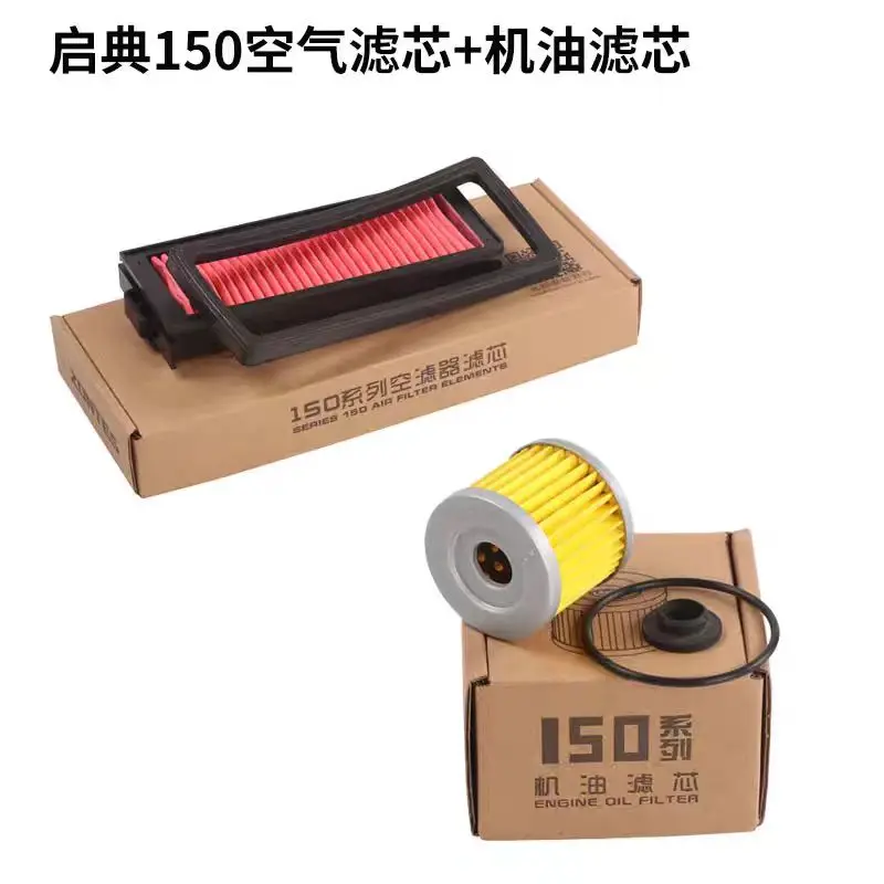 Motorcycle Air Filter Element Engine Oil Filters Filtration For ZONTES G1-125 G2-125 U-125 U1-125 U-150 U1-150 U-155 U1-155 125