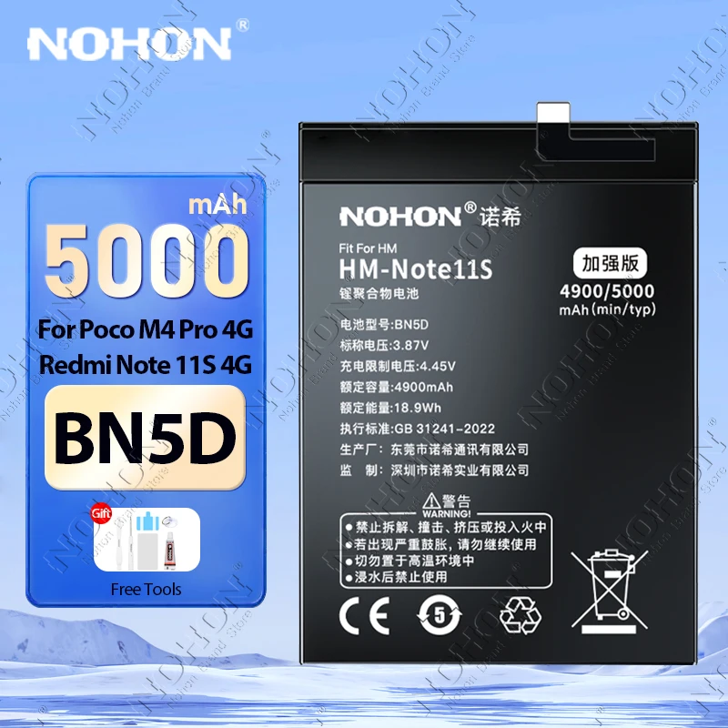 NOHON BN5D Battery for Xiaomi Redmi Note 11S 11 12 13 Pro Plus 11T 10 10S 9 9S 8 7 BN53 BN59 BP4K BN46 BM5T BP47 BM5G