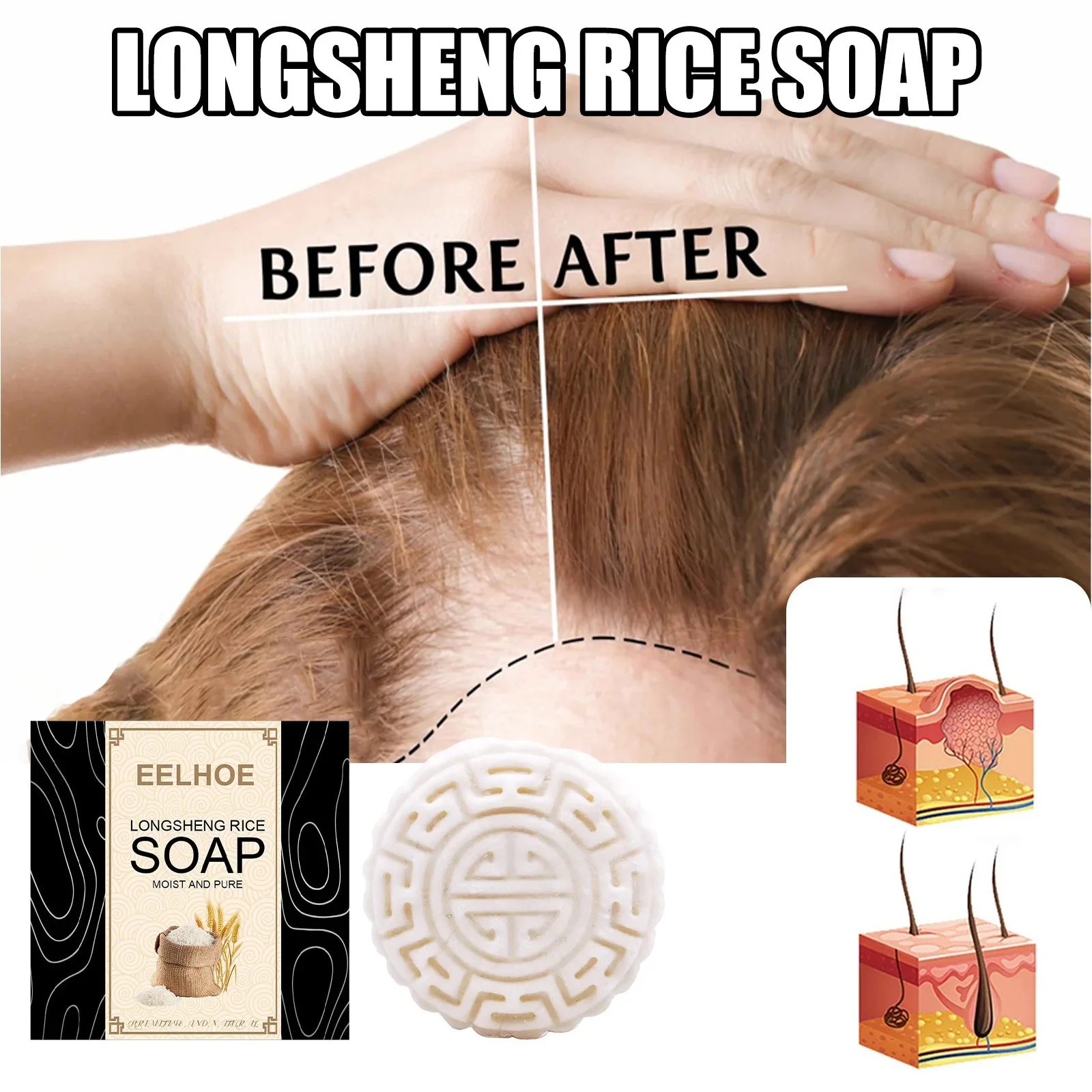 

Rice Shampoo Anti Bar for Hair Solid Natural Soap for Split Dry Damaged Promotes Hair Growth Stops Hair Loss Soap