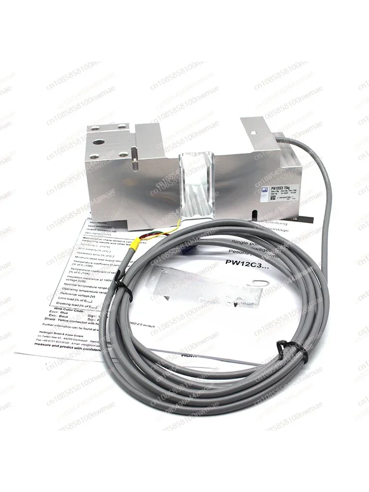 Load Cell PW12CC3- 50/75/100/150/200/250/500/635kg