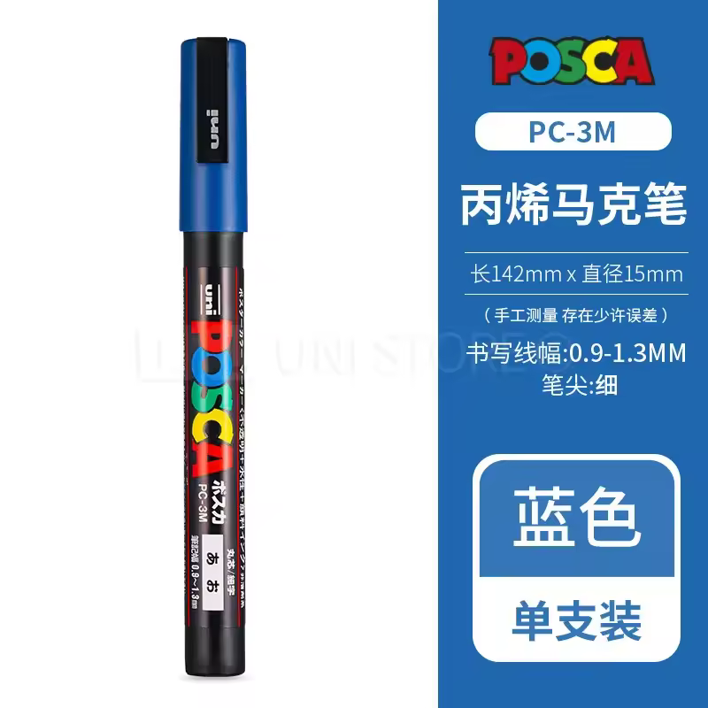 Uni Posca Full Marker PC-1M 3M 5M Multi-Colours Acrylic Permanente Rotulador Poster Graffiti Painting Pen For Fabric Rock Metal - Image 7