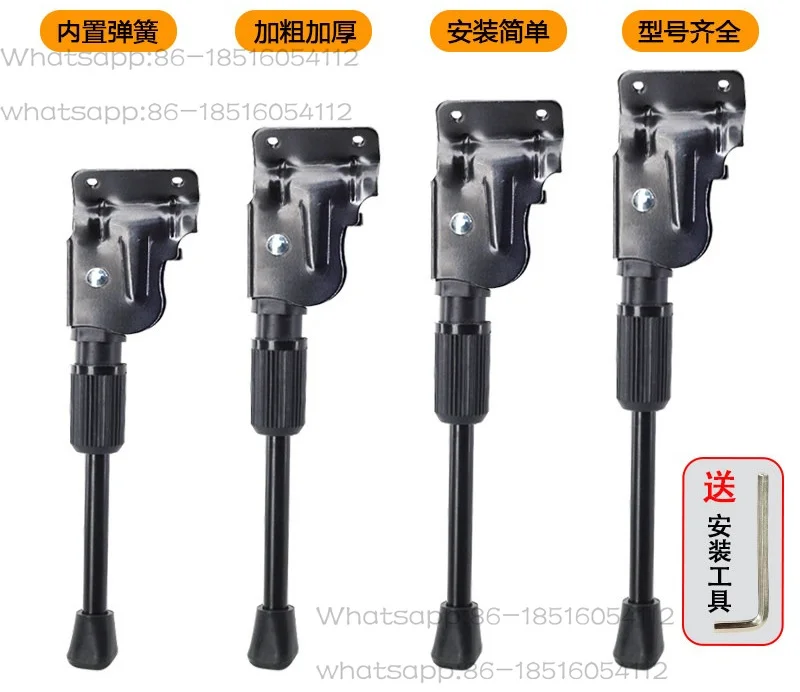Mountain bike foot support bicycle parking rack 26 inch mountain bike side support ladder universal accessories