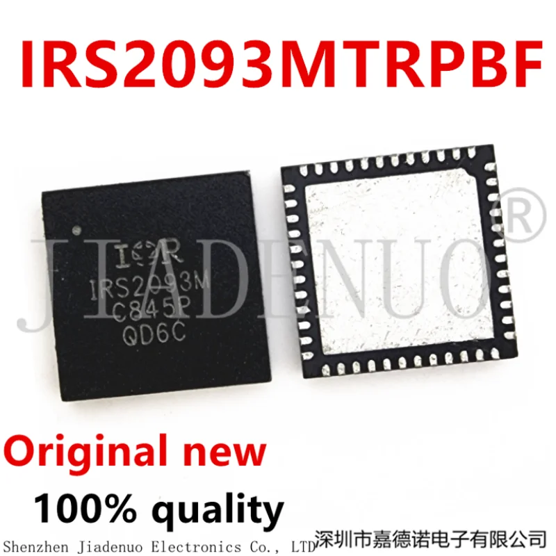 (1-2pcs)100% original New IRS2093MTRPBF IRS2093M QFN48 Chipset