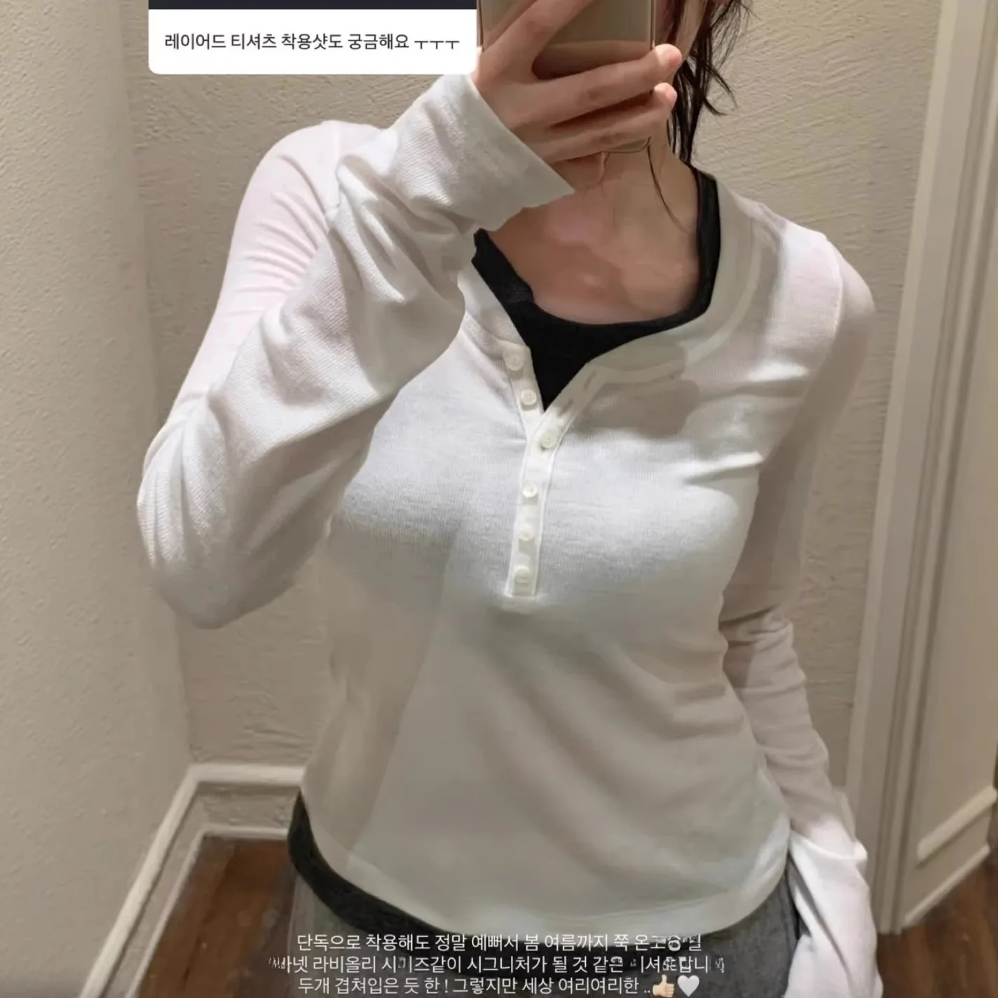 

Женская модная футболка Slim Fit с длинным рукавом и круглым вырезом, имитация двухслойности, цвет молочный, новинка зимы из Dongda Gate