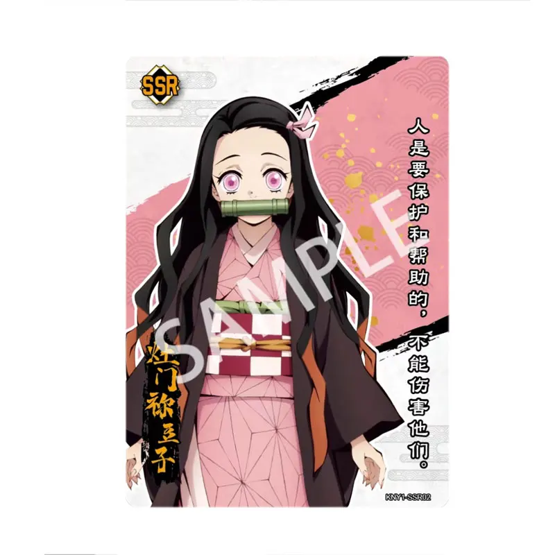 Demon Slayer Genuine Nezuko Kamado Tanjirou Agatsuma Zenitsu SSR(01-26) Single Sheet Full Set  Anime-style Collection Card