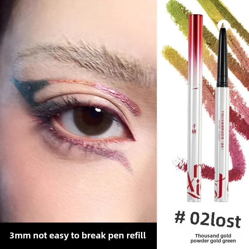 QianYan Fantasy Dreamland Chameleon Lidschatten und Eyeliner-Stift