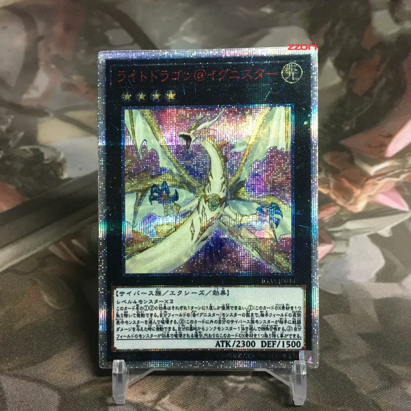 

Yu Gi Oh 20SER 1011 Light Dragon @Ignister DIY игрушки хобби коллекционные предметы коллекция игр аниме карты