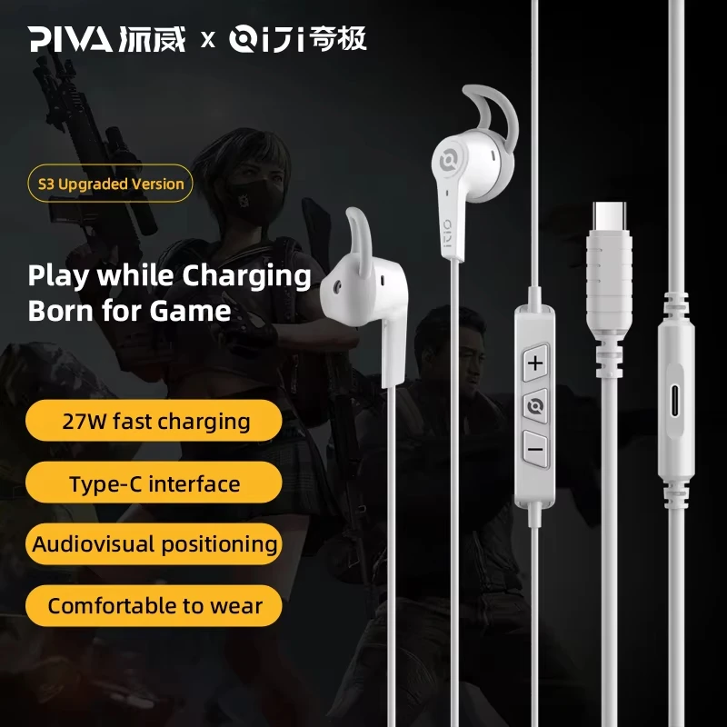 

PIVA S3 gaming headset esports wired in ear PUBG 27WPD fast charging TYPEC interface