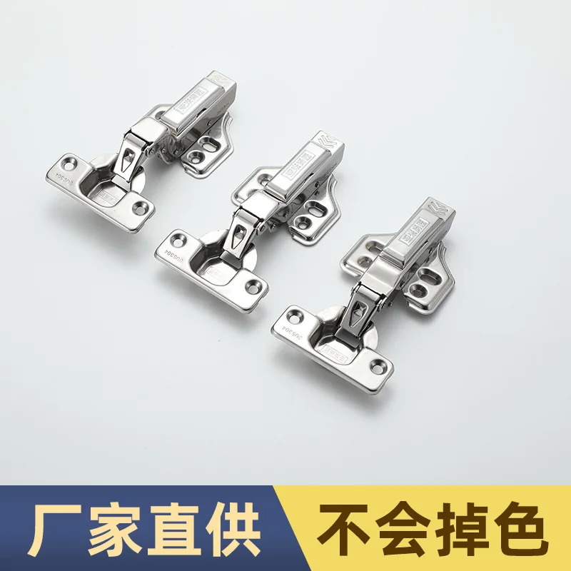 

Damping hinge cabinet door 304 stainless steel hardware cabinet buffer hydraulic cabinet door aircraft pipe thickened hinge