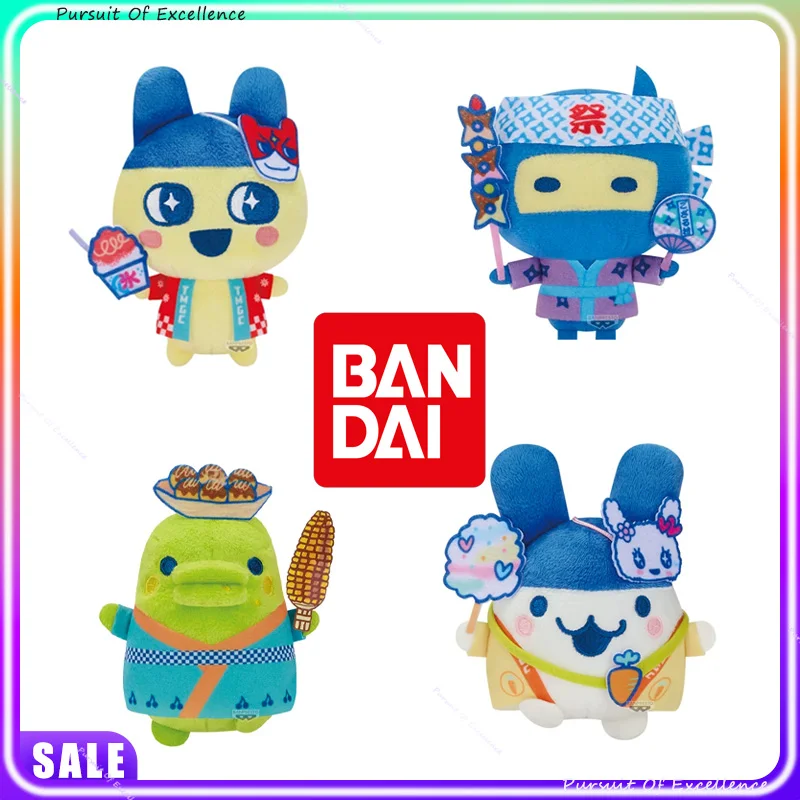 Oficjalne pluszaki Tamagotchi z festiwalu jedzenia Bandai 2026, urocze postacie, zabawki pluszowe, anime, kolekcjonerskie breloczki dla fanów.