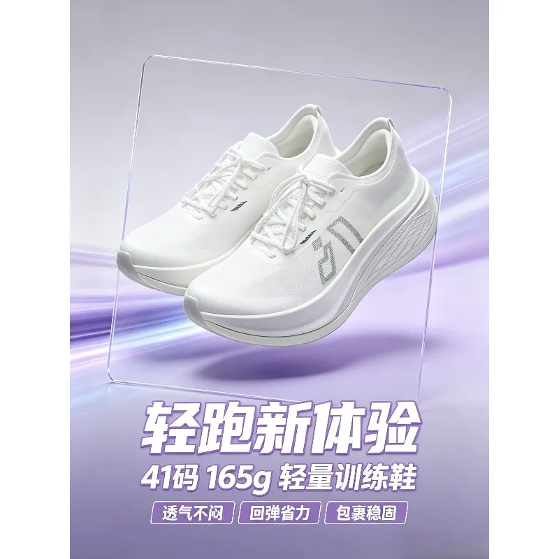 Classic Brand Athletic Running Couples Shoes Shock Absorption Running Trainers Carbon Plate Jogging Shoes Light Weight Sneakers