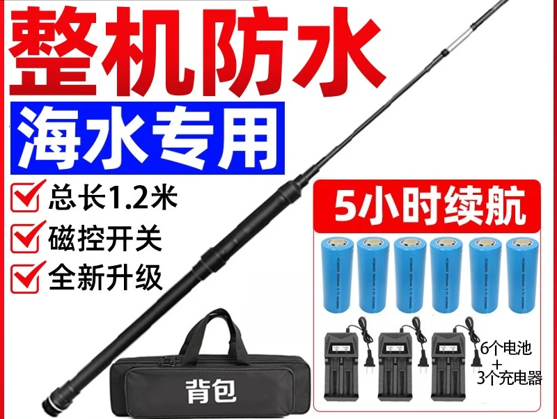 prevention device full set of rod equipment to strengthen diving seawater shark prevention rod folding portable
