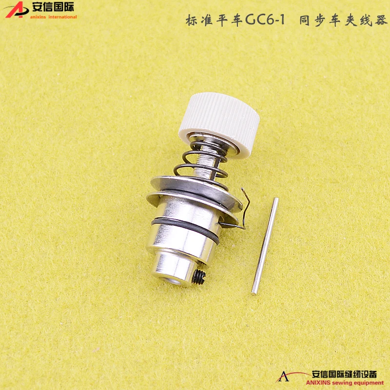 Industrial Sewing Machine Accessories 6-5 Yarn Trapper Cable Implement Synchronous Dy Yarn Trapper Cable Implement Standard GC6--image