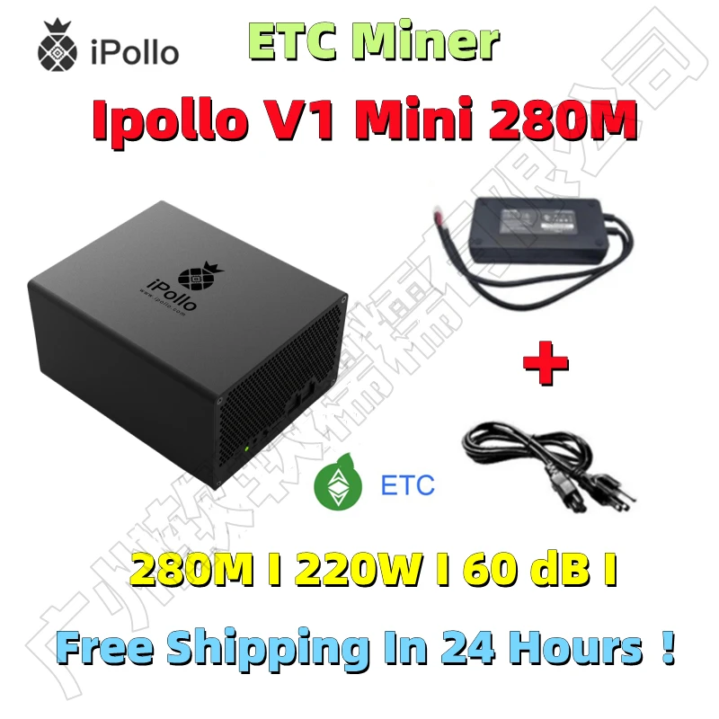 

Free Shiping Ipollo V1 Mini Classic Plus 280M/S ETC Miner 270W ( With PSU ) Better Than Antminer E9 pro Innosilicon A10 A10 PRO