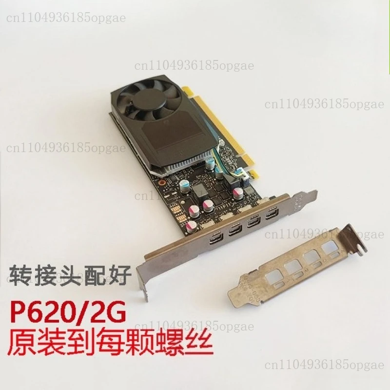 

Профессиональная видеокарта P620 Half-height с 2 ГБ видеопамяти для моделирования, дизайна и рендеринга